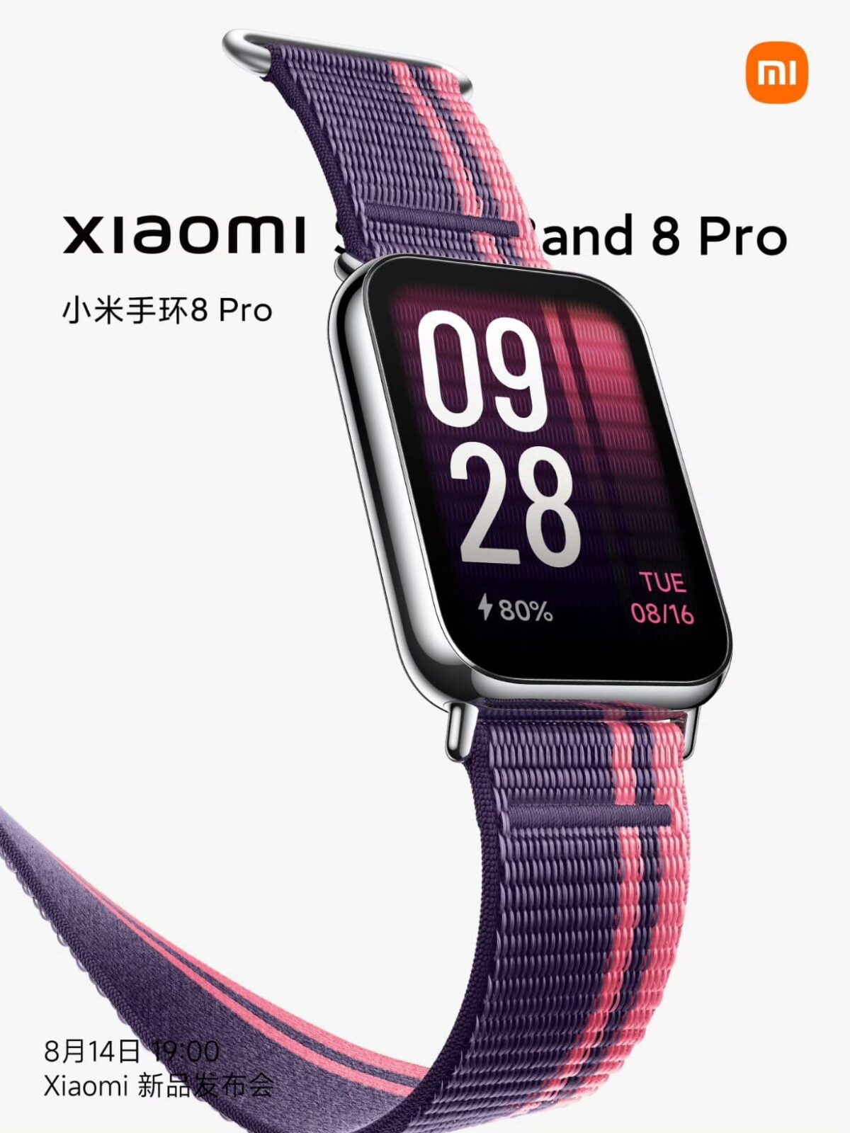 Xiaomi a présenté sa gigantesque tablette Pad 6 Max et son bracelet Smart  Band 8 Pro